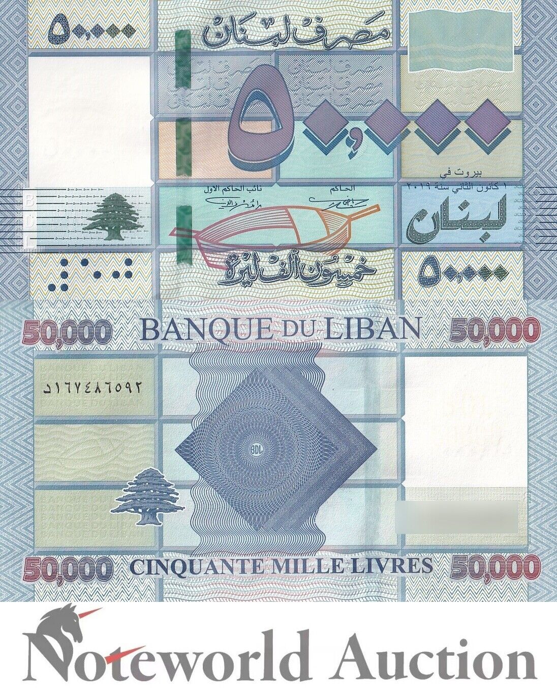 LEBANON Lot 10 pcs 1/10 Bundle - 50000 Livres 2019 P 94 UNC