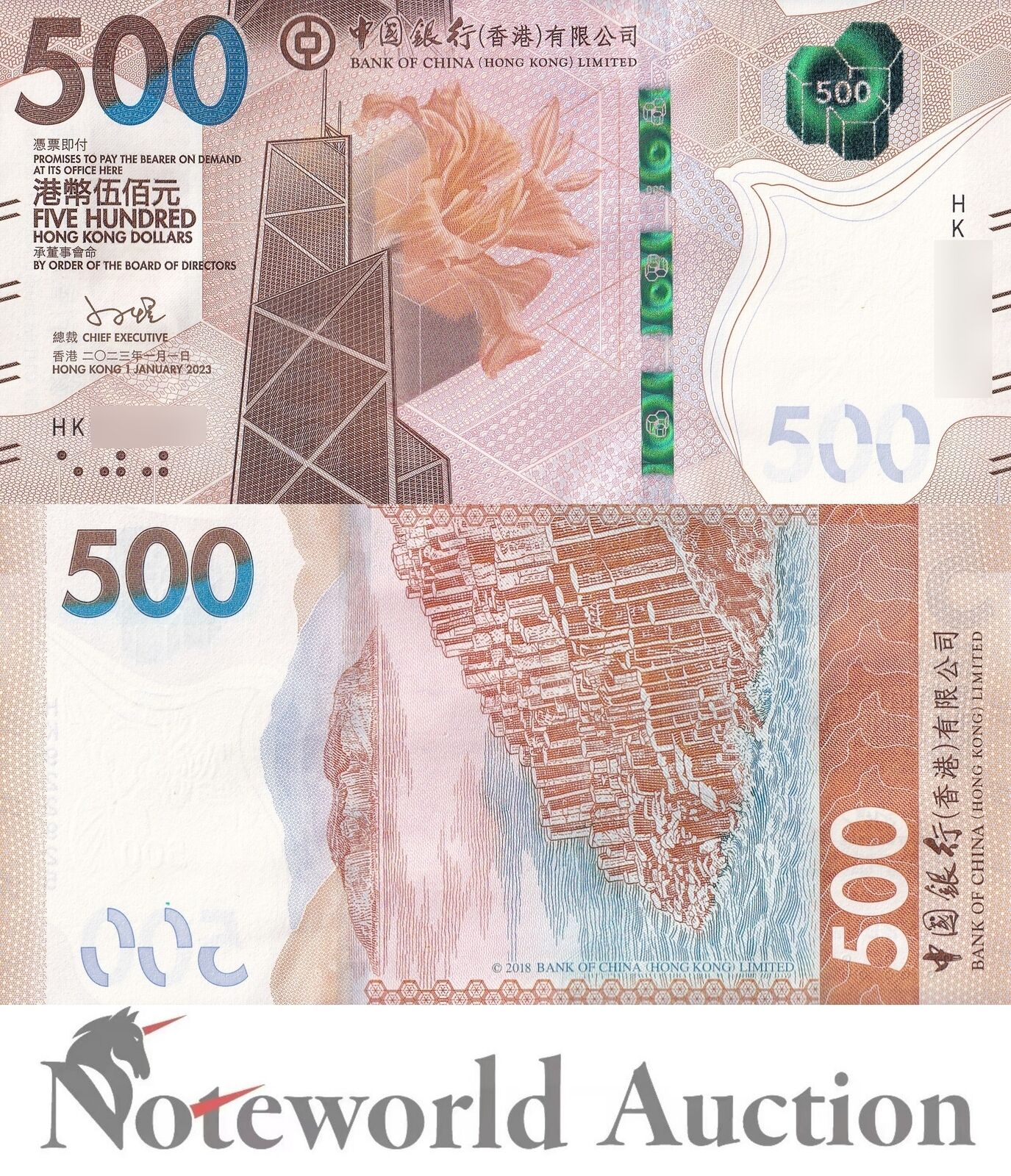 HONG KONG BOC 500 Dollars 2023 ( 2024 ) P 351 First Prefix HK UNC