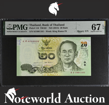 Thailand 20 Baht ND (2013) P 118 Fancy Binary NO. 1001101 UNC PMG 67 EPQ