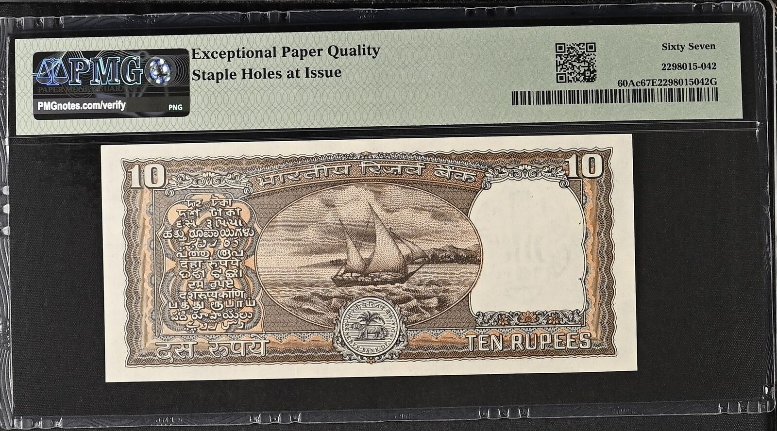 INDIA 10 Rupees 1985-90 P 60Ac TOP POP  UNC PMG 67 EPQ