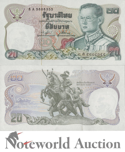 THAILAND 20 Baht ND 1981 P 88(17) Lot 10 pcs 1/10 Bundle UNC