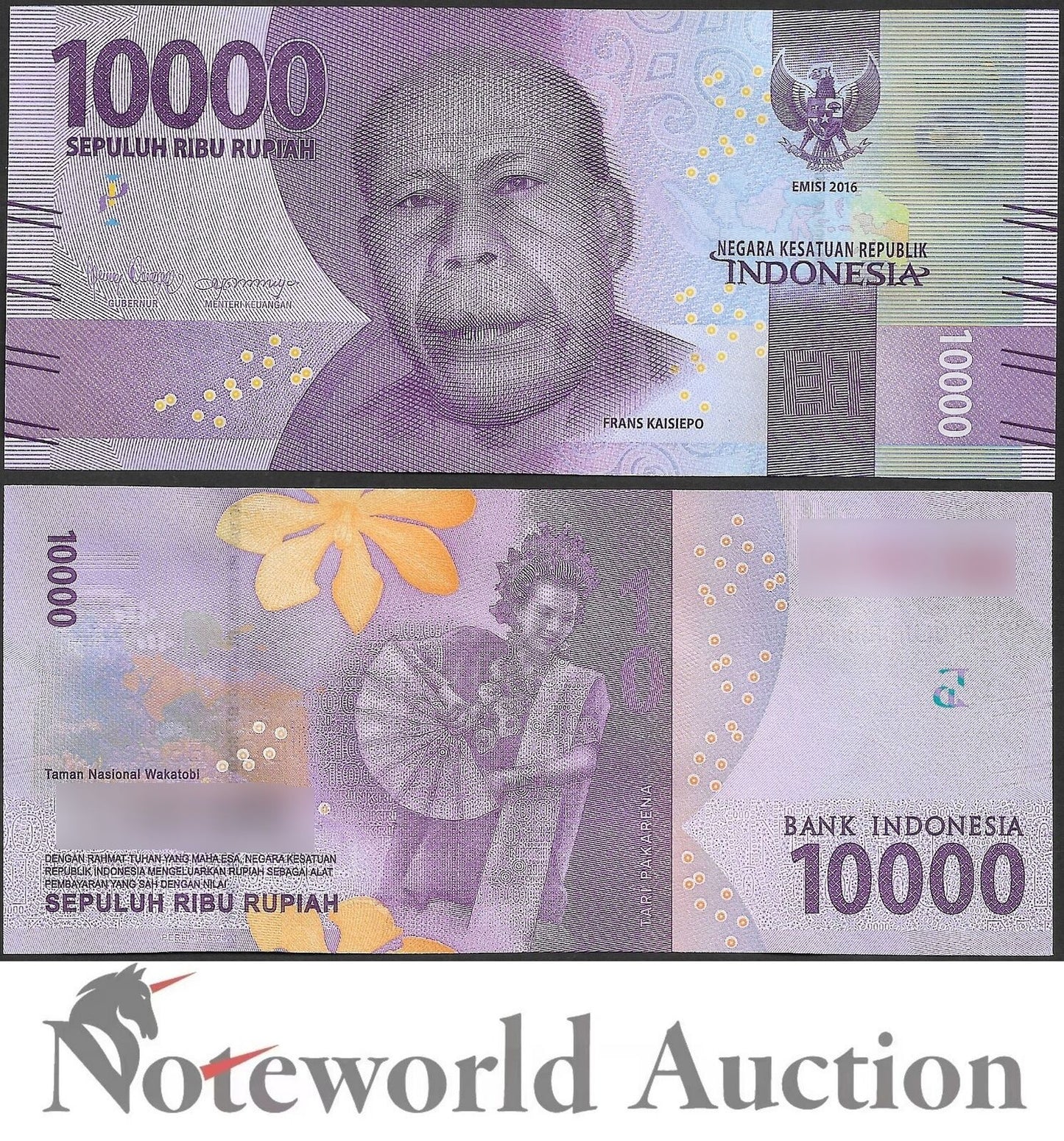 INDONESIA Lot 5 pcs 1/20 Bundle - 10000 Rupiah 2016/2021 P 157 UNC