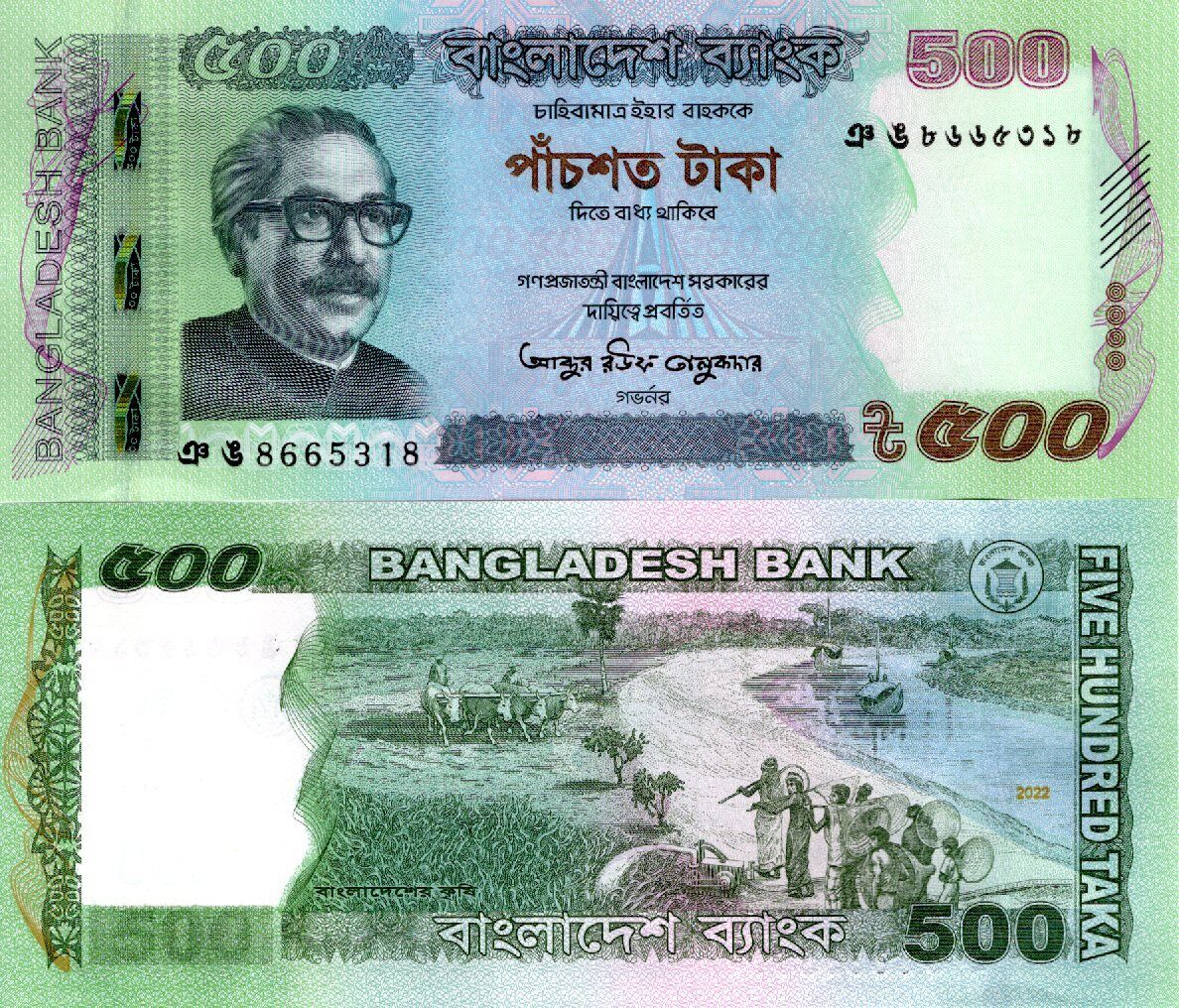 BANGLADESH 500 Taka 2022 P 58 UNC