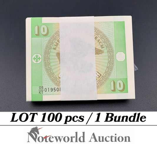 KYRGYZSTAN 10 Tyiyn ND 1993 P 2b Lot 100 pcs Bundle UNC