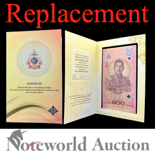 THAILAND Commemorative -100 Baht 2024 P 143 Polymer New Replacement W/Folder UNC