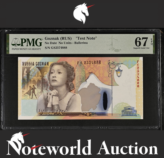 Goznak (RUS) TEST NOTE - No Units 2010 ND Ballerina S/N GS2574888 UNC PMG 67 EPQ