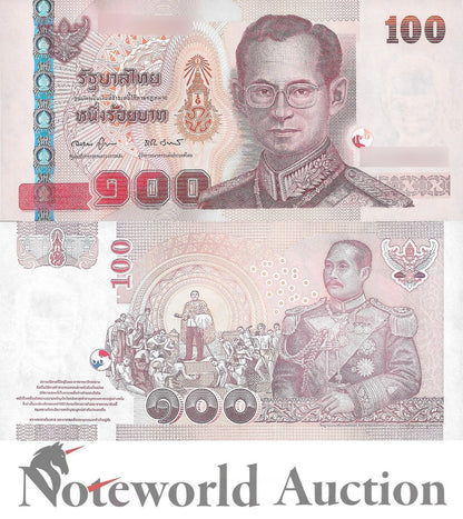 THAILAND 100 Baht 2005 P 114 Lot 5 pcs 1/20 Bundle UNC