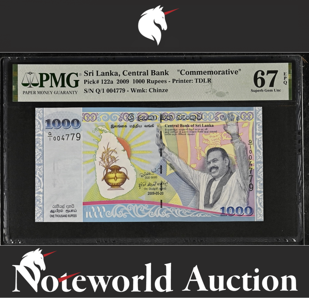 Sri Lanka Commemorative 1000  2009 P 122a LOW SERIAL NO. 004779 UNC PMG 67 EPQ