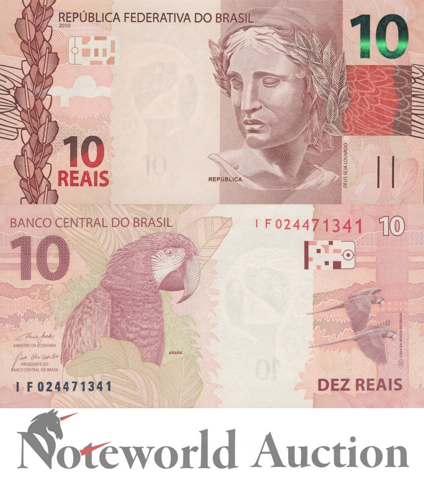 BRAZIL 10 Reais 2010 P 254 First Prefix IF UNC