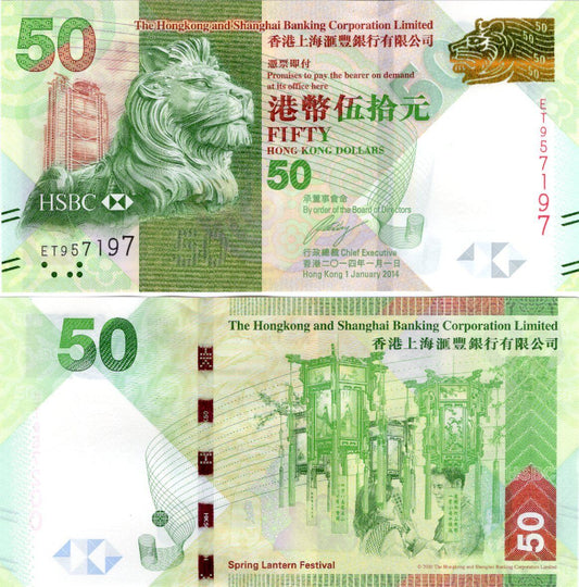 HONG KONG HSBC 50 Dollars 2014 P 213d UNC