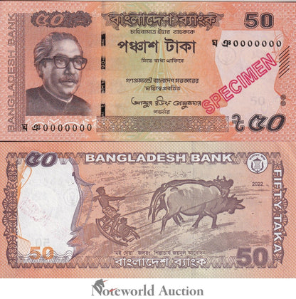 BANGLADESH 50 Taka 2022 P 56A Specimen UNC