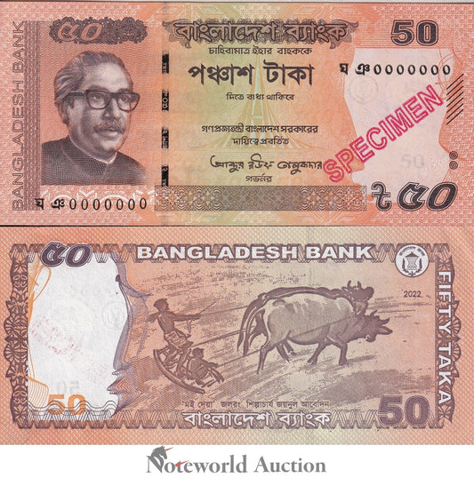 BANGLADESH 50 Taka 2022 P 56A Specimen UNC