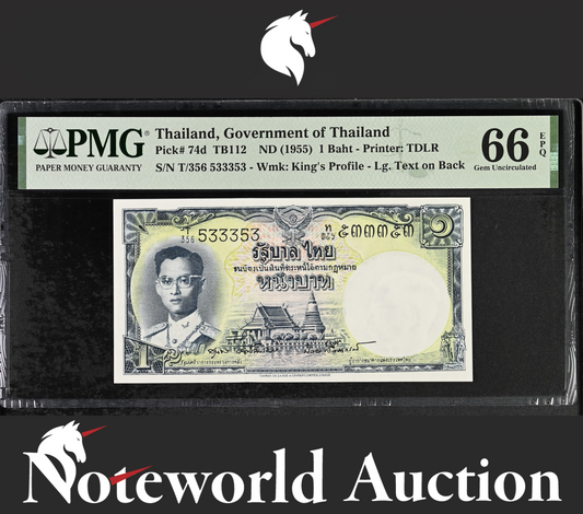 Thailand 1 Baht ND (1955) P 74d Fancy No. 533353 UNC PMG 66 EPQ 3rd TOP POP
