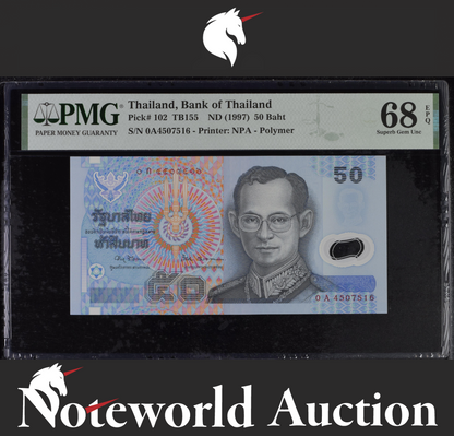 Thailand 50 Baht ND (1997) P 102 Polymer UNC Prefix 0A PMG 68 EPQ 3rd TOP POP