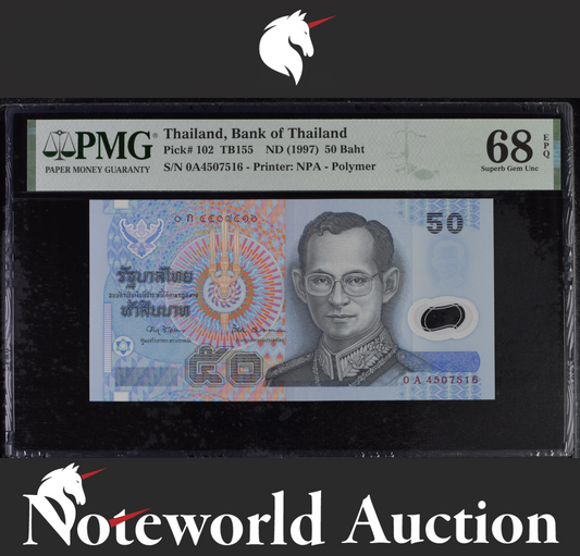 Thailand 50 Baht ND (1997) P 102 Polymer UNC Prefix 0A PMG 68 EPQ 3rd TOP POP