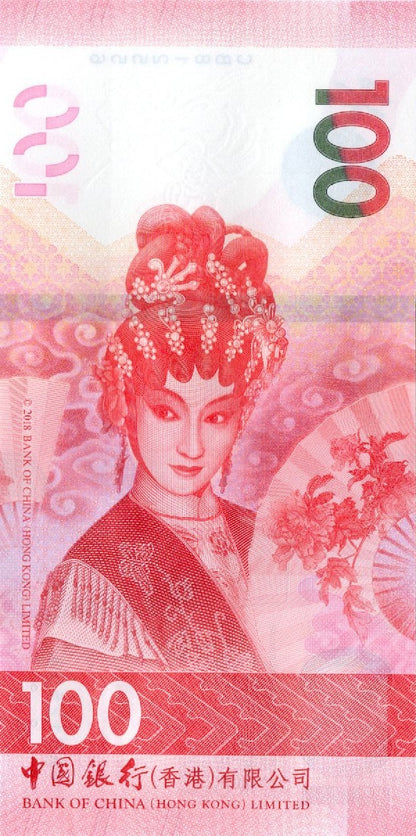 HONG KONG BOC 100 Dollars 2018 P 350 UNC