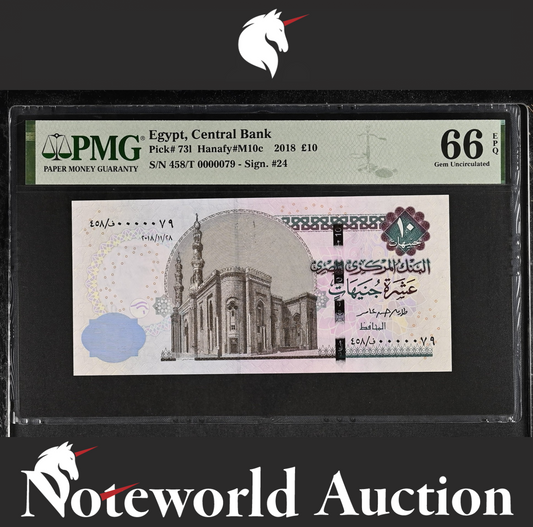 Egypt Central Bank £10 2018 P 73l LOW S/N 0000079 UNC PMG 66 EPQ 3rd TOP POP