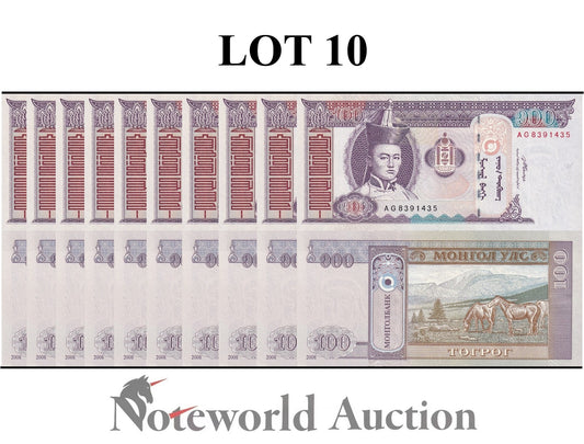 MONGOLIA 100 Togrog 2008 P 65b Lot 10 pcs 1/10 Bundle UNC