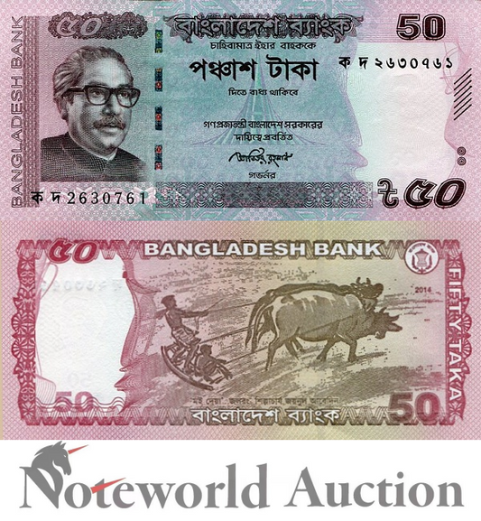 BANGLADESH 50 Taka 2014 P 56d UNC