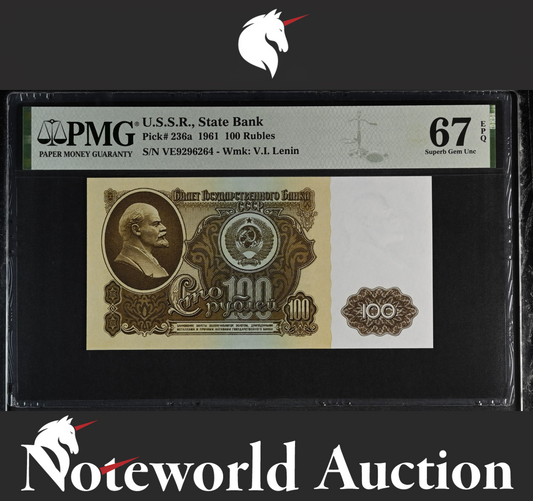 Russia State Bank USSR 100 Rubles 1961 P 236a UNC PMG 67 EPQ 3rd TOP POP
