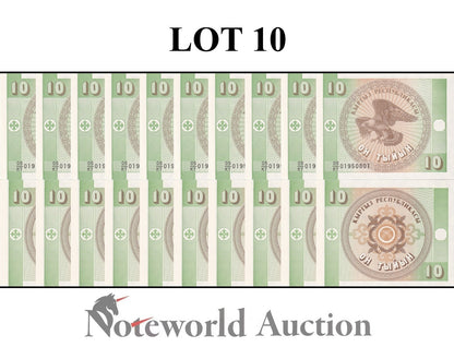 KYRGYZSTAN 10 Tyiyn ND 1993 P 2  Lot 10 pcs 1/10 Bundle UNC
