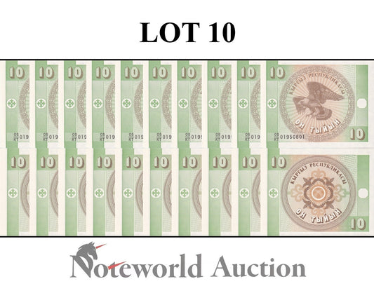 KYRGYZSTAN 10 Tyiyn ND 1993 P 2  Lot 10 pcs 1/10 Bundle UNC