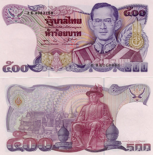 THAILAND 500 Baht 1988-1996 P 91 Random Signatures UNC