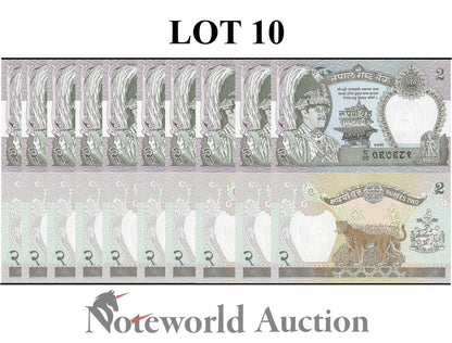 NEPAL 2 Rupees 2000-2001 P 29b(4) Lot 10 pcs 1/10 Bundle UNC