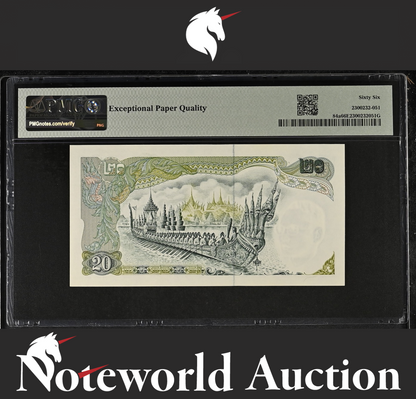 Thailand Bank of Thailand 20 Baht ND (1971-81) P 84a UNC PMG 66 EPQ