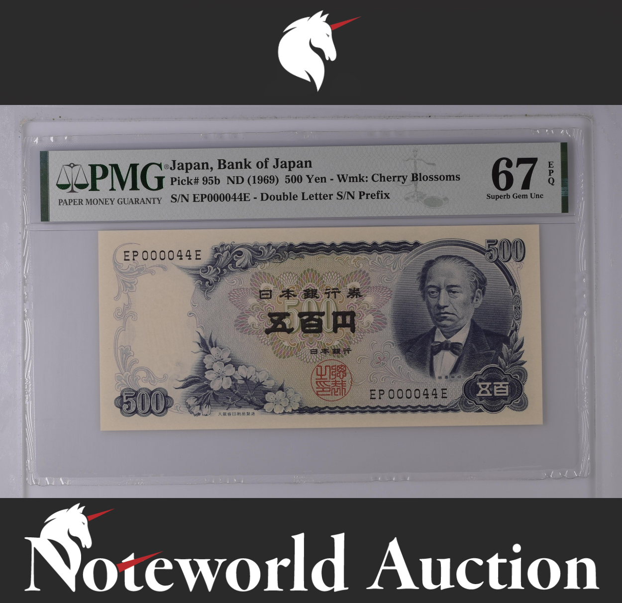 Japan Bank of Japan 500 Yen ND (1969) P 95b Fancy LOW S/N 000044 UNC PMG 67 EPQ