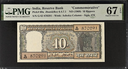 INDIA Commemorative 10 Rupees 1969 P 69a TOP POP Only 4 p UNC PMG 67 EPQ