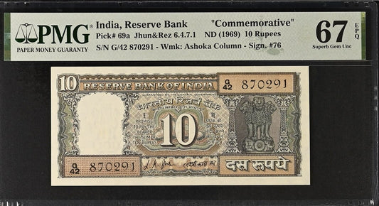 INDIA Commemorative 10 Rupees 1969 P 69a TOP POP Only 4 p UNC PMG 67 EPQ