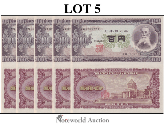 JAPAN 100 Yen ND 1953 P 90c Lot 5 pcs 1/20 Bundle UNC