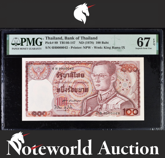 Thailand 100 Baht ND (1978) P 89 LOW SERIAL NO. 42 UNC PMG 67 EPQ 3rd TOP POP