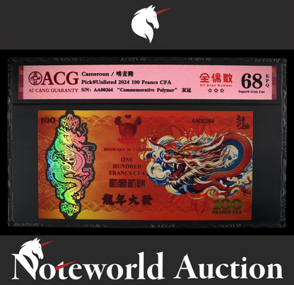 Cameroun COMM. 100 2024 Dragon LiIon Polymer UNC All Even Number WITH HARD CASE