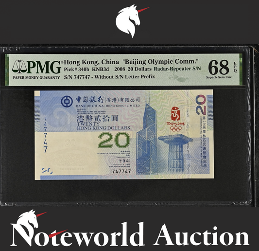 Beijing Olympic COMM. - HONG KONG BOC 2008 P 340b Rader-Repeater S/N PMG 68 EPQ