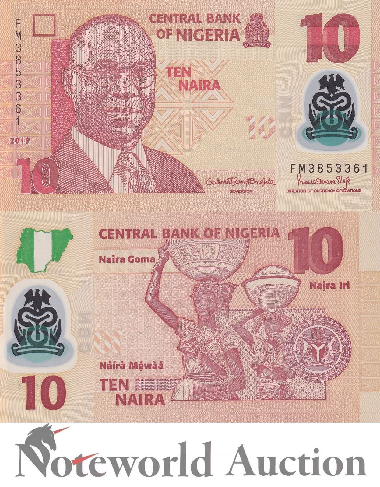 NIGERIA Lot 10 pcs 1/10 Bundle - 10 Naira 2019 P 39 Polymer UNC