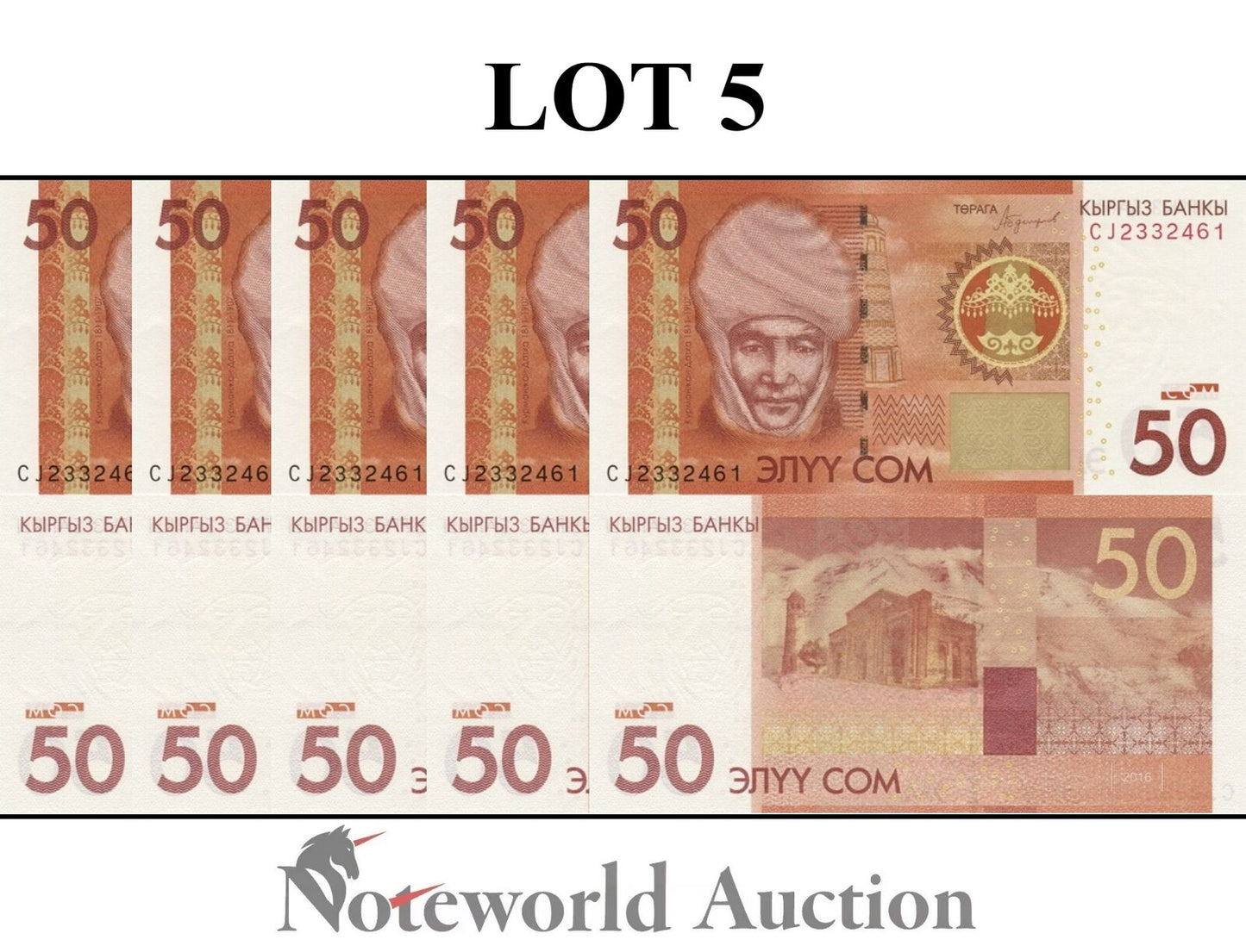 KYRGYZSTAN Lot 5 pcs 1/20 Bundle - 50 Som 2016 P 25b UNC