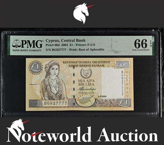 Cyprus Central Bank £1 2004 P 60d Fancy S/N 927777 UNC PMG 66 EPQ