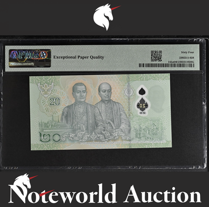 Thailand 20 ND (2022) P 142a Polymer Super Binary S/N 1A1101001 UNC PMG 64 EPQ