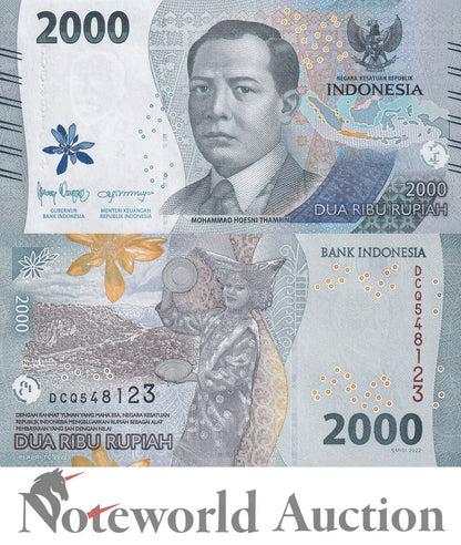 INDONESIA 2000 Rupiah 2022 P 163  Lot 100 pcs Bundle UNC