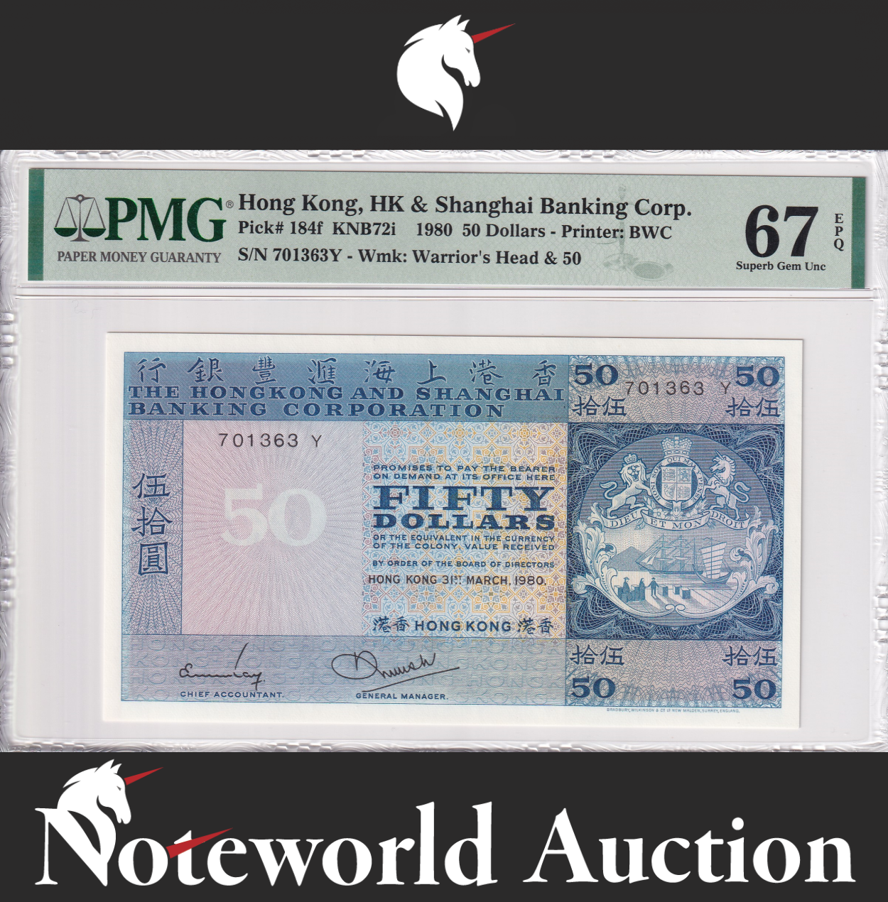 Hong Kong 50 Dollars 1980 P 184f UNC PMG 67 EPQ HSBC 2nd Top Pop