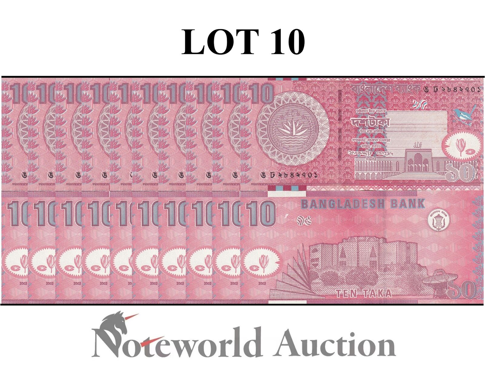 BANGLADESH Lot 10 pcs 1/10 Bundle - 10 Take 2002 P 31a UNC