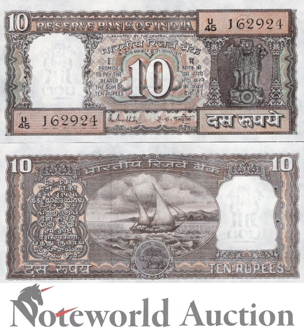 INDIA Lot 10 pcs 1/10 Bundle - 10 Rupees 1985-1990 P 60l With Hole UNC