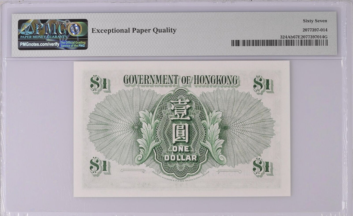 Hong Kong Government 1 Dollar (1959) 1956-59 P 324Ab UNC PMG 67 EPQ