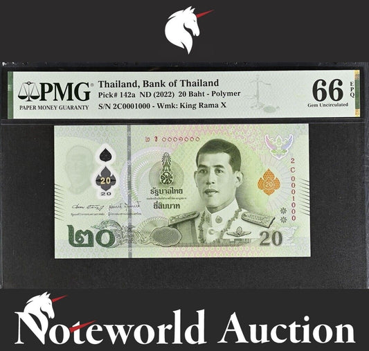Thailand 20 Baht ND 2022 P 142a Polymer Binary-Radar-Rotator S/N UNC PMG 66 EPQ