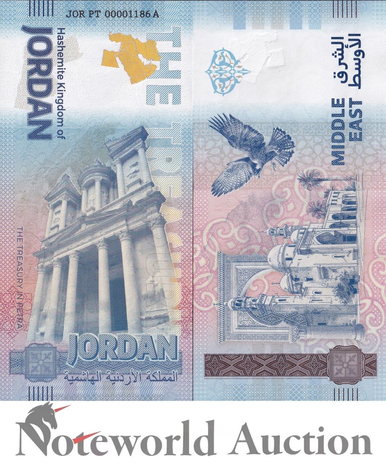 GERMANY TEST NOTE - 2024 Jordan The Treasury in Petra UNC