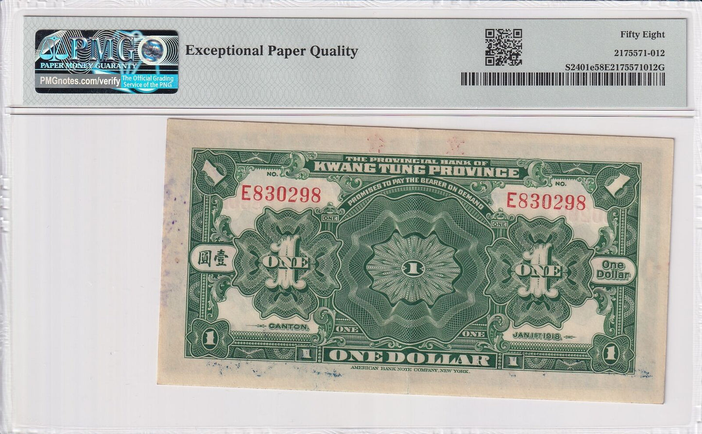 CHINA Provincial Bank Kwangtung 1 Dollar 1918 P S2401e AU 2nd Top POP PMG 58 EPQ