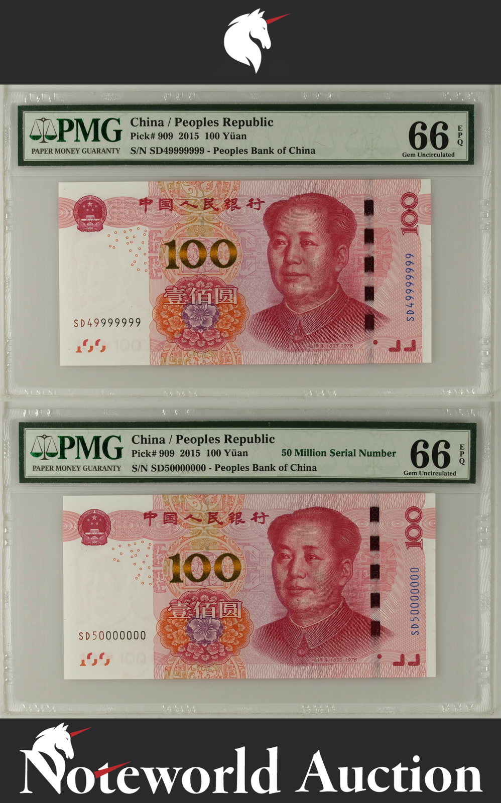 SET 2 pcs- China 100 2015 P 909 Almost SOLID 49999999 50 Million UNC PMG 66 EPQ