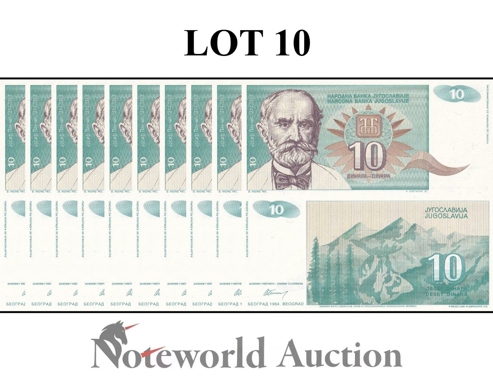 YUGOSLAVIA 10 Dinara 1994 P 138 Lot 10 pcs 1/10 Bundle UNC